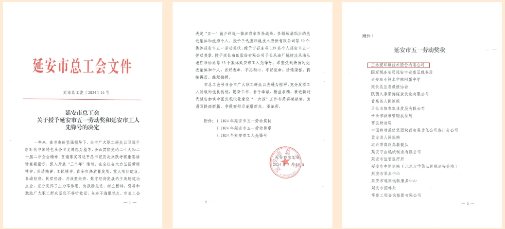 0506a pg电子游戏(试玩)官方网站-APP下载