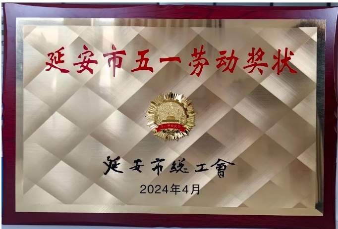 0506c pg电子游戏(试玩)官方网站-APP下载