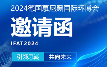 仅剩3天！pg电子游戏邀您共聚慕尼黑 引领可持续发展新未来