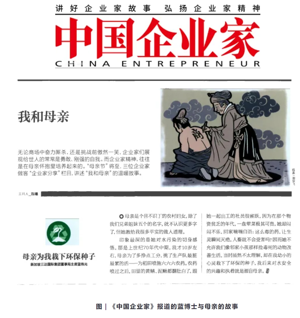 0513b pg电子游戏(试玩)官方网站-APP下载