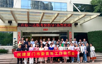 民建厦门市委会青工委、集美基层委领导一行参访pg电子游戏