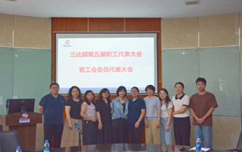 换届谱新篇 聚力新征程|pg电子游戏工会委员会圆满完成换届选举