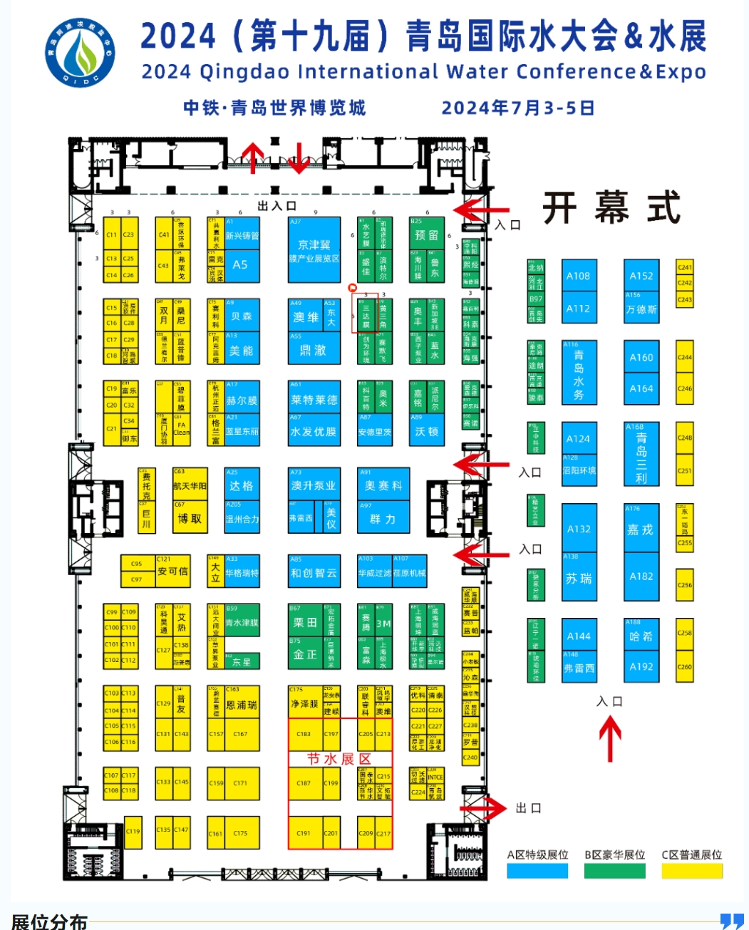 0628a pg电子游戏(试玩)官方网站-APP下载