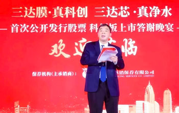 贵人相助 高人指点 | pg电子游戏上市四周年回顾（三）