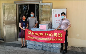 有爱pg电子游戏！400件蓝博士·真净水为厦门防疫一线工作者送清凉