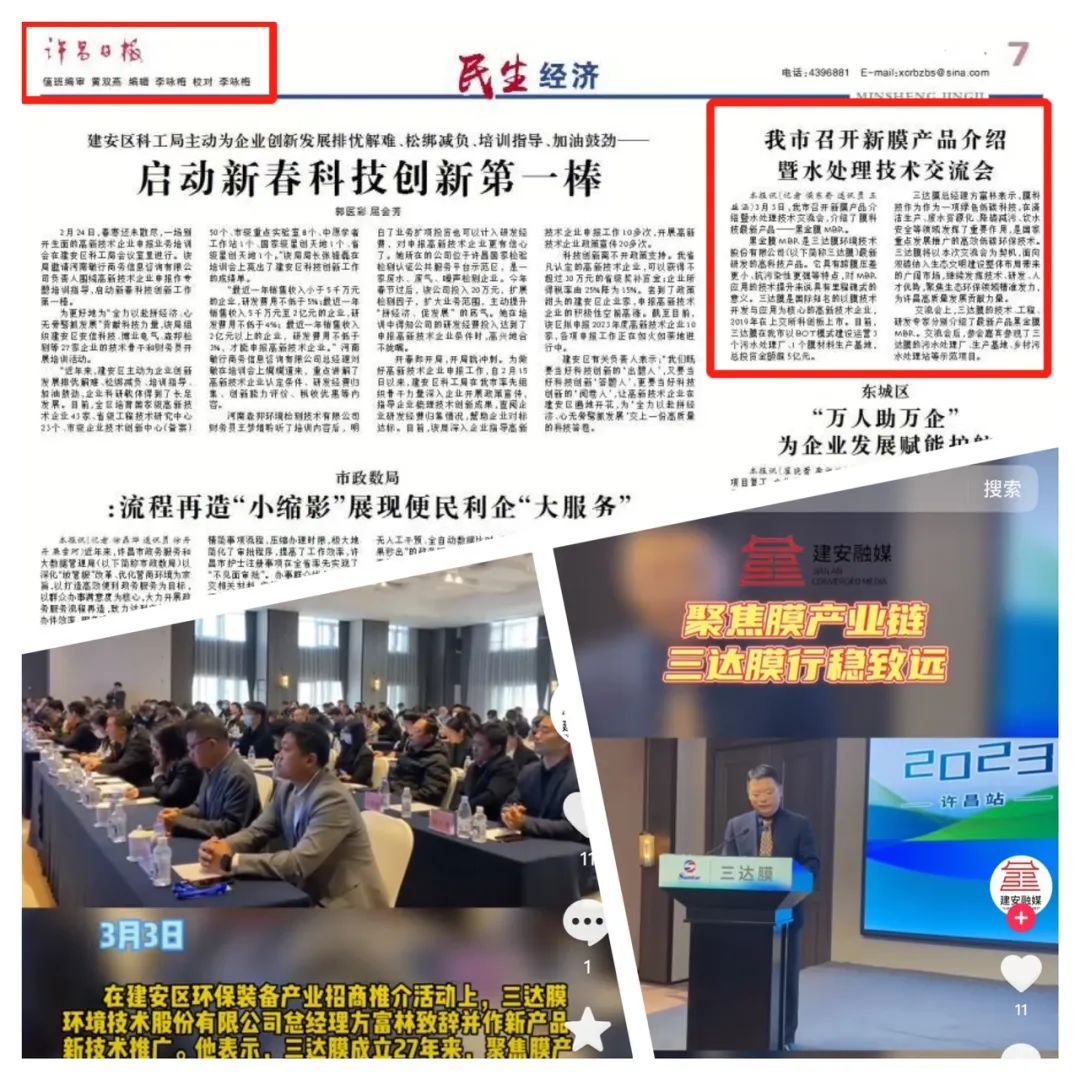 3-1 pg电子游戏(试玩)官方网站-APP下载
