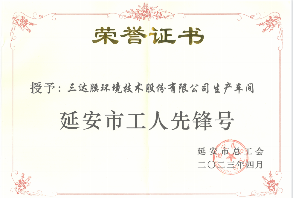 3-2 pg电子游戏(试玩)官方网站-APP下载
