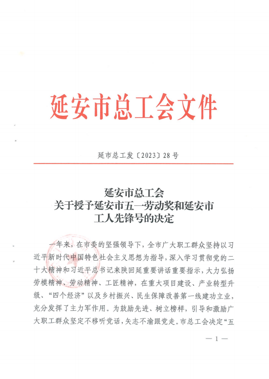 4-3 pg电子游戏(试玩)官方网站-APP下载