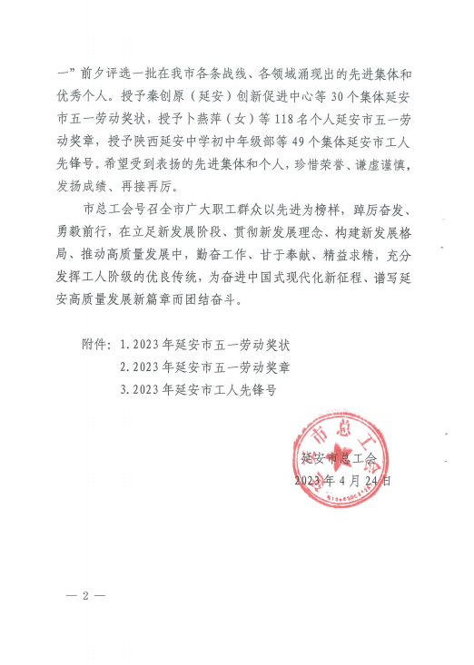 5-2 pg电子游戏(试玩)官方网站-APP下载