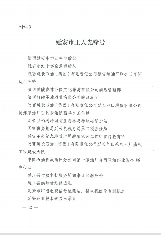 6-4 pg电子游戏(试玩)官方网站-APP下载