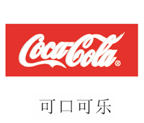 pg电子游戏中水回用设备合作伙伴：可口可乐
