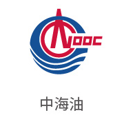 pg电子游戏合作伙伴：中海油