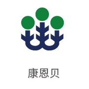 pg电子游戏合作伙伴：康恩贝