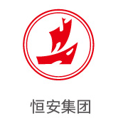pg电子游戏合作伙伴：恒安集团