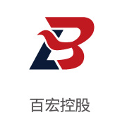 pg电子游戏合作伙伴：百宏控股