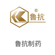 pg电子游戏合作伙伴：鲁抗制药