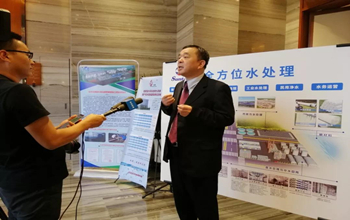 延安·2019水行业科技创新与产业发展研讨会圆满结束，pg电子游戏董事长蓝伟光博士受邀出席并发表演讲