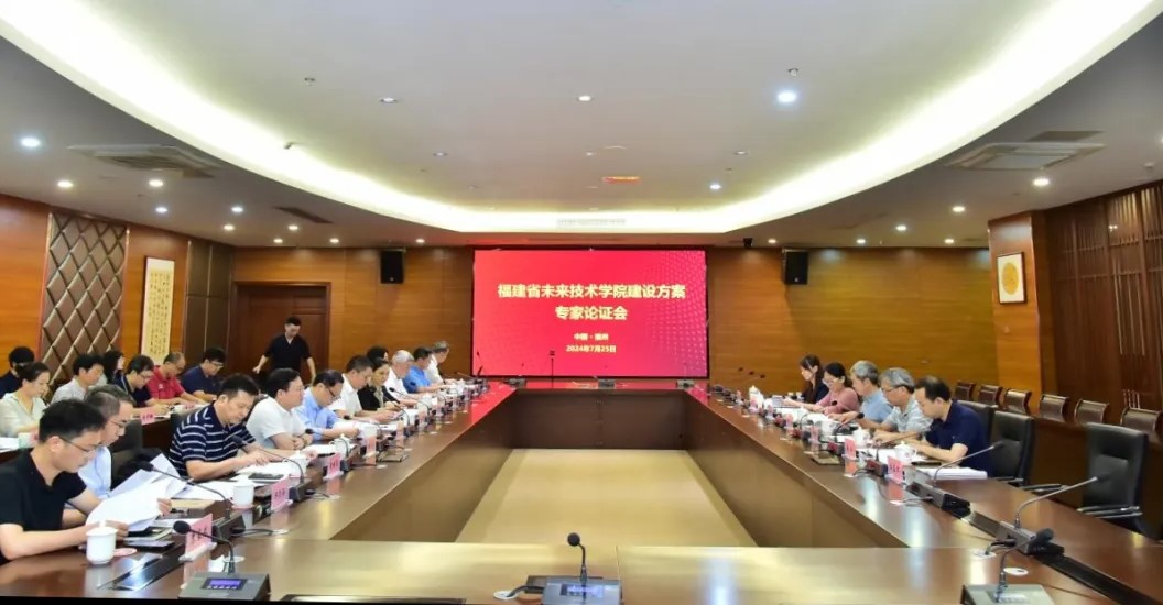 3福州大学会议 pg电子游戏(试玩)官方网站-APP下载