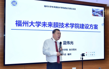 推动膜技术创新与发展，构建绿色节水产业体系
