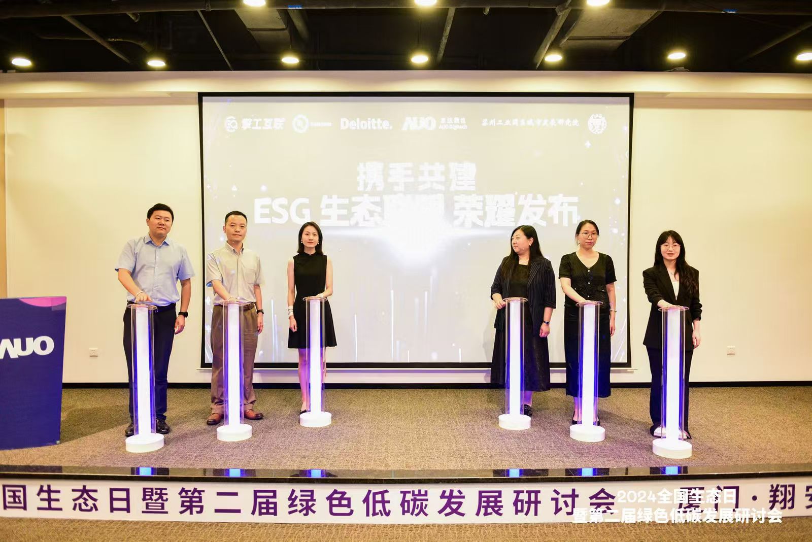 14ESG联盟 pg电子游戏(试玩)官方网站-APP下载