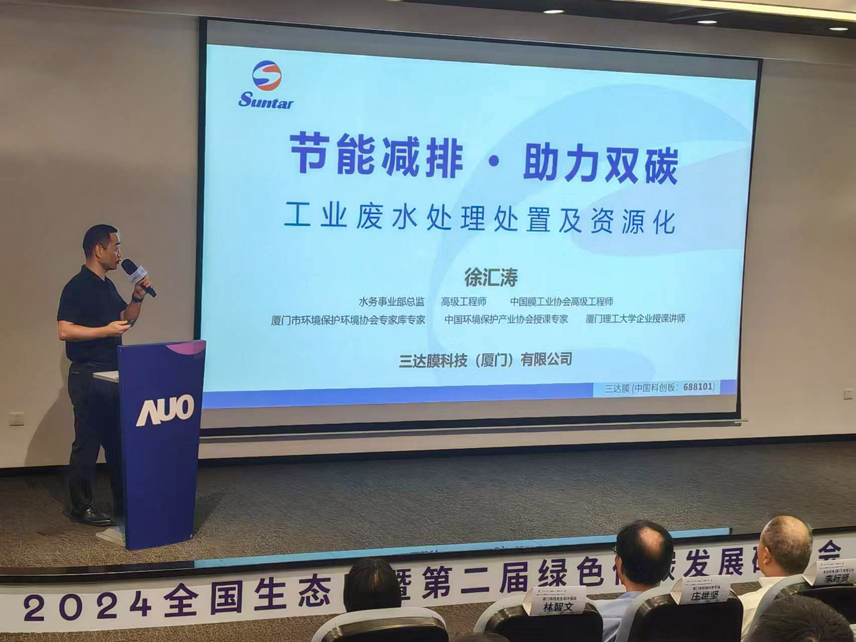 图9徐汇涛 pg电子游戏(试玩)官方网站-APP下载