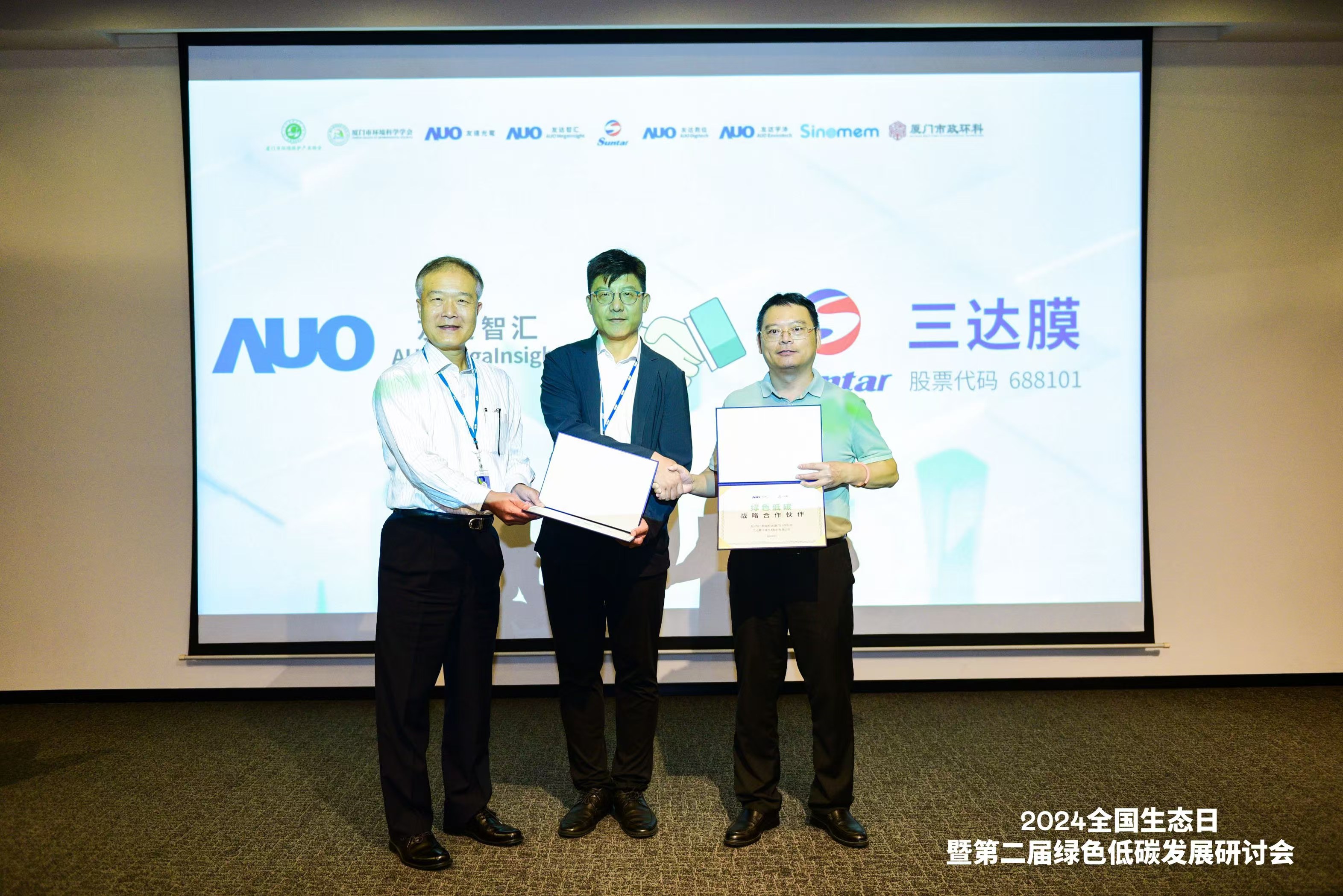 签约合照1 pg电子游戏(试玩)官方网站-APP下载