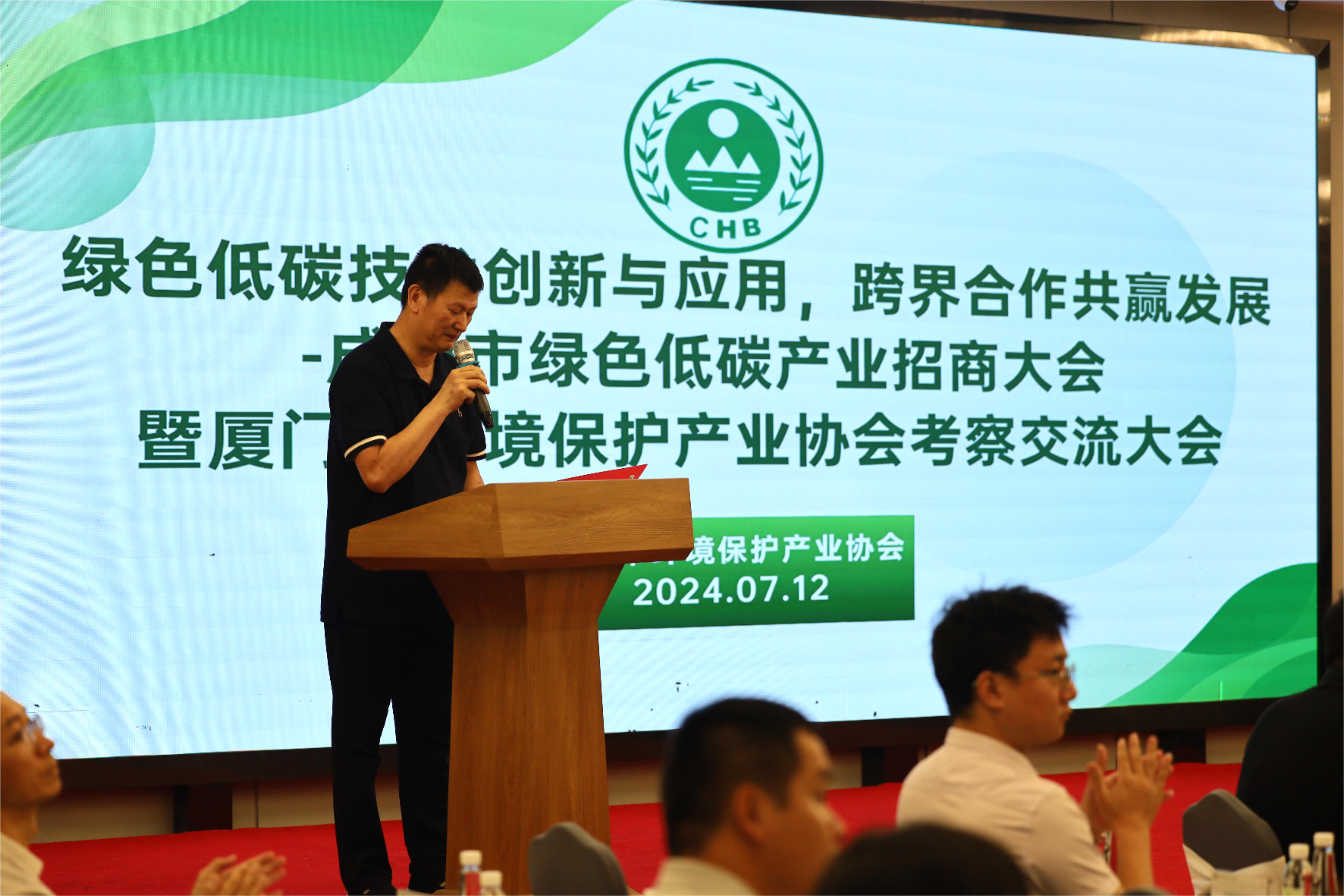 大会主持 pg电子游戏(试玩)官方网站-APP下载