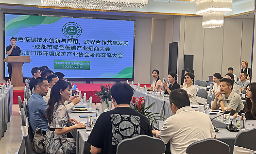 座谈会 pg电子游戏(试玩)官方网站-APP下载
