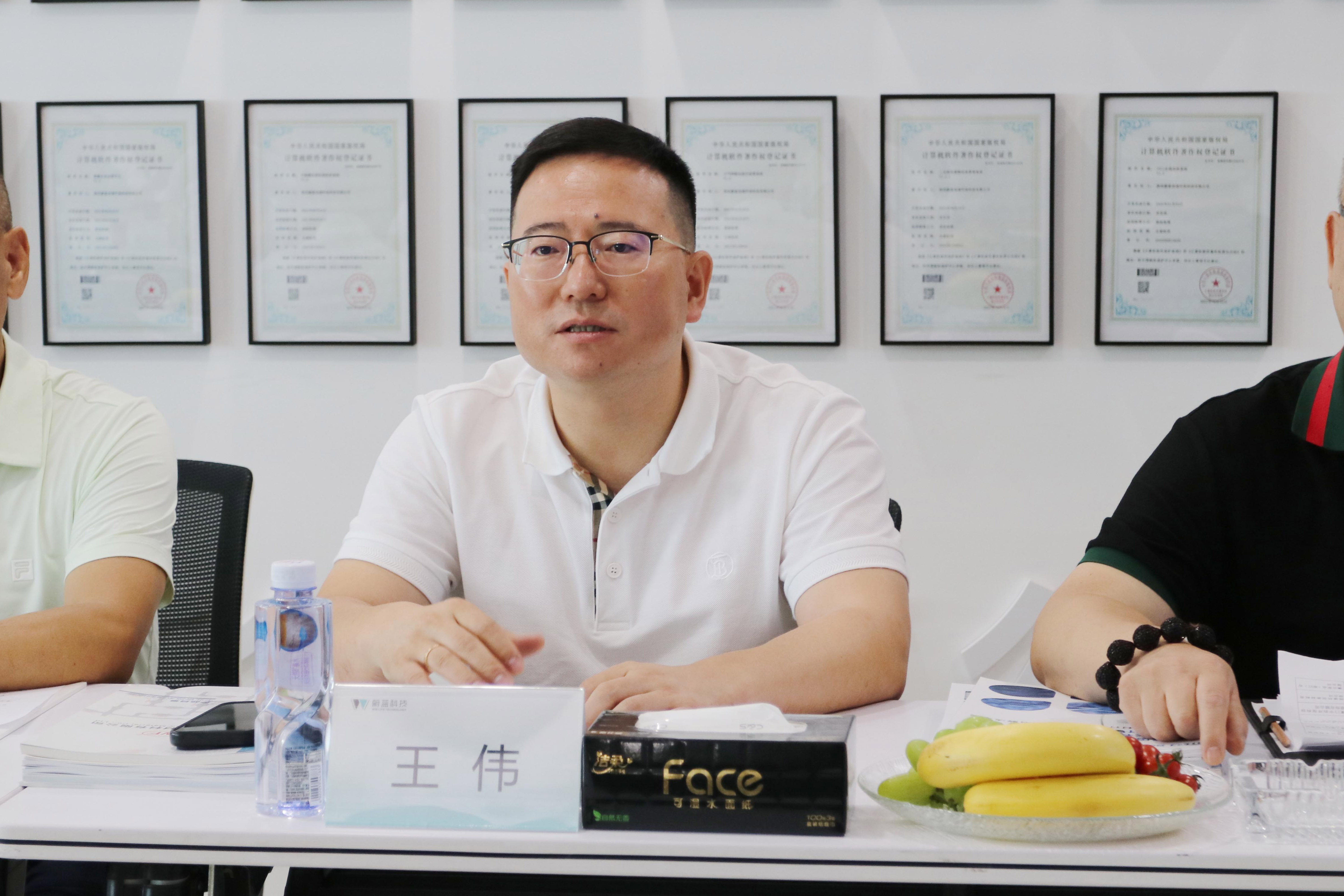 西安环保协会会长王伟 pg电子游戏(试玩)官方网站-APP下载