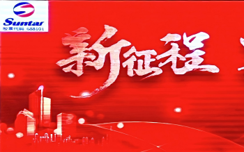 pg电子游戏2024年水务总结大会：水务板块营收显著增加