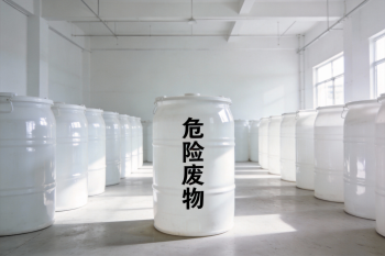 pg电子游戏科技（厦门）有限公司关于危险废物防治信息的公示