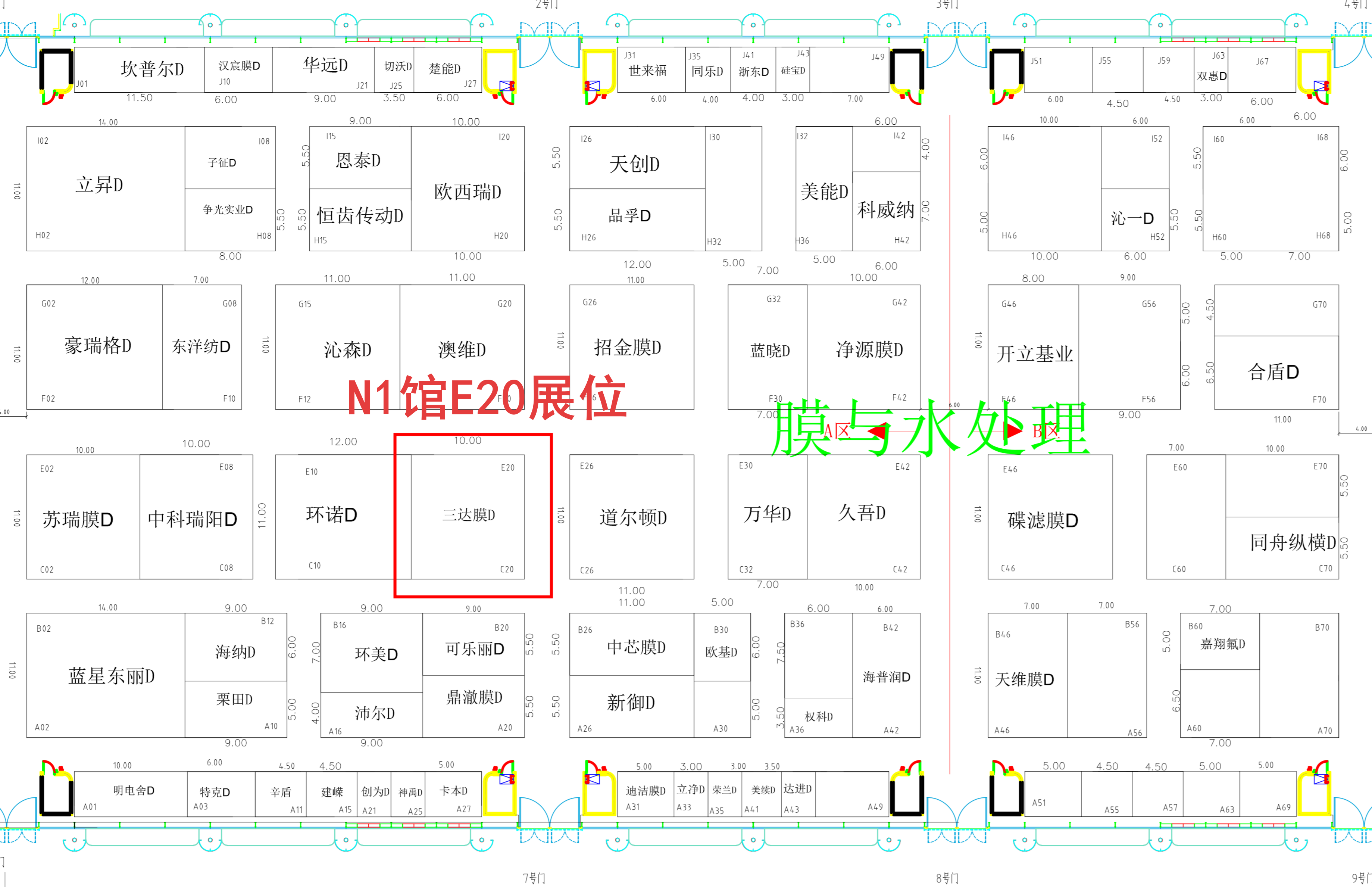E20展位 pg电子游戏(试玩)官方网站-APP下载