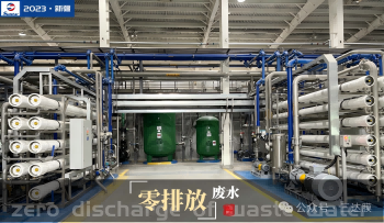 煤化工废水零排放：一场技术与成本的博弈，如何破局？
