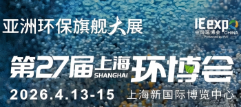 pg电子游戏与您相约2026上；凡┗，共绘绿色水未来