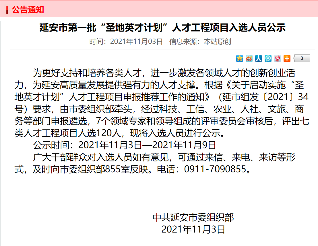 微信图片_202111041410091 pg电子游戏(试玩)官方网站-APP下载