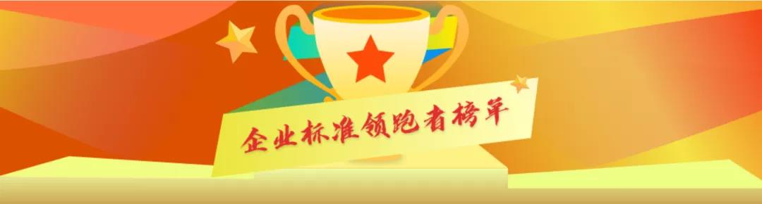 微信图片_20220127105805 pg电子游戏(试玩)官方网站-APP下载