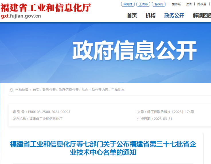 微信图片_20230510082608 pg电子游戏(试玩)官方网站-APP下载