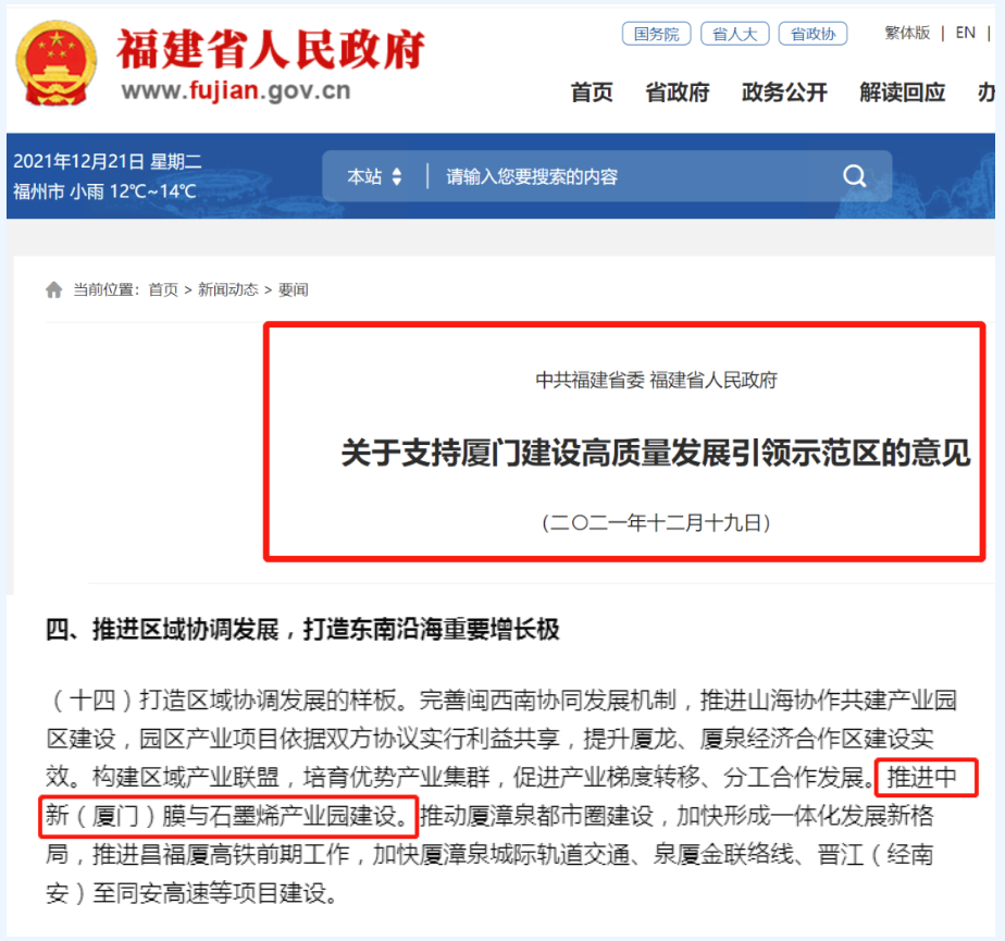 微信截图_20230505113023 pg电子游戏(试玩)官方网站-APP下载