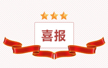 热烈祝贺pg电子游戏总经理方富林千金、双十中学方思童勇夺2023福建省高考物理类状元！